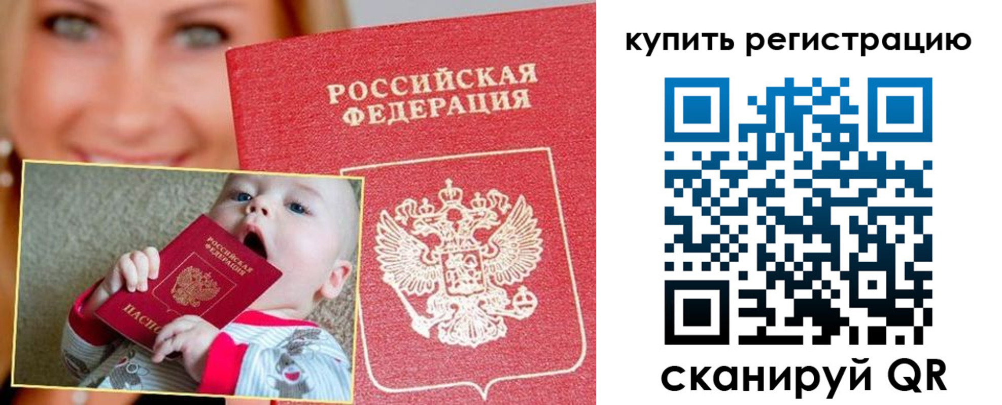 прописка поиск в Великом Устюге