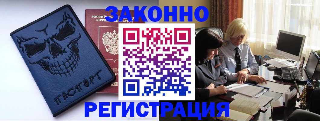 прописка для военкомата в Великом Устюге